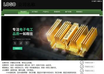 經濟型成品案例站No:8728