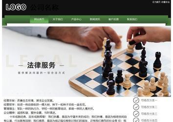 經濟型成品案例站No:8728