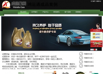 經濟型成品案例站No:8728