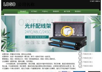 經濟型成品案例站No:8728