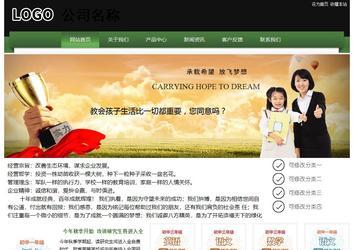 經濟型成品案例站No:8728