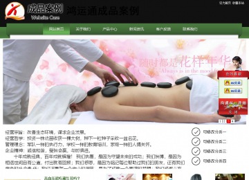 經濟型成品案例站No:8728