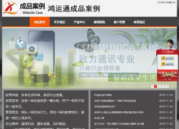 經濟型成品案例站No:8780