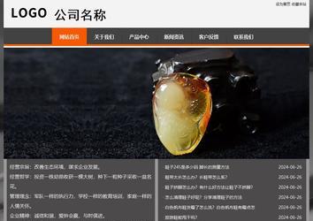 經濟型成品案例站No:8780