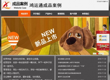 經濟型成品案例站No:8780