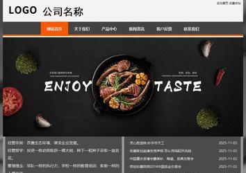 經濟型成品案例站No:8780