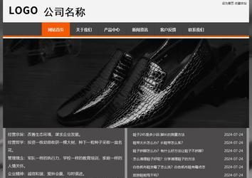 經濟型成品案例站No:8780