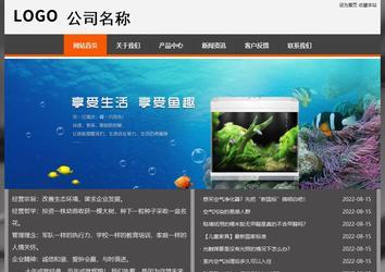 經濟型成品案例站No:8780