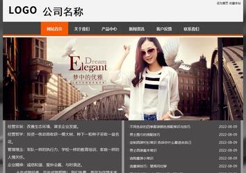 經濟型成品案例站No:8780