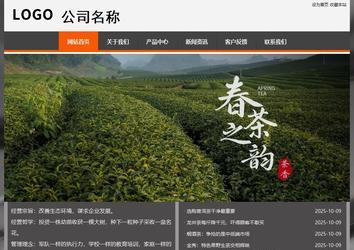 經濟型成品案例站No:8780