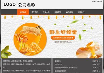 經濟型成品案例站No:8780