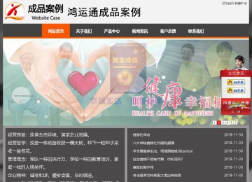 經濟型成品案例站No:8780