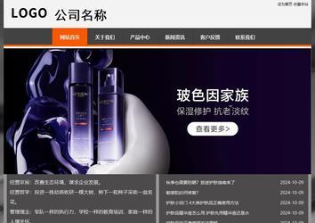 經濟型成品案例站No:8780