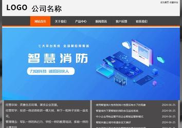 經濟型成品案例站No:8780