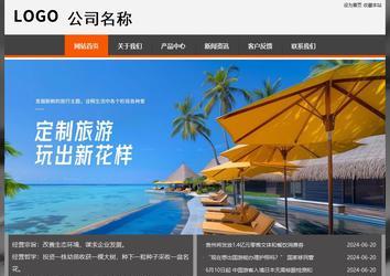 經濟型成品案例站No:8780