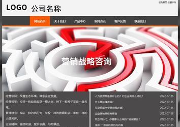 經濟型成品案例站No:8780