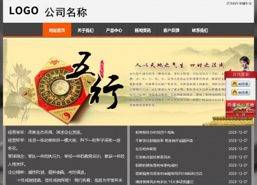 經濟型成品案例站No:8780