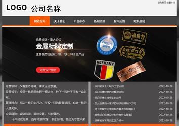 經濟型成品案例站No:8780