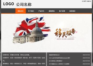 經濟型成品案例站No:8780