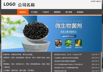 經濟型成品案例站No:8780