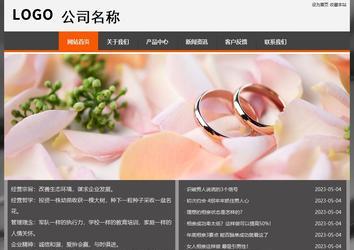 經濟型成品案例站No:8780