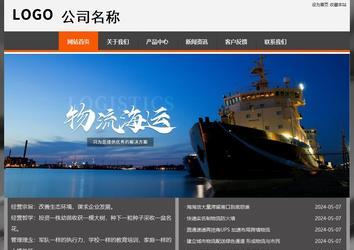 經濟型成品案例站No:8780