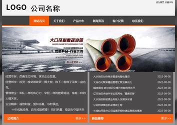 經濟型成品案例站No:8780