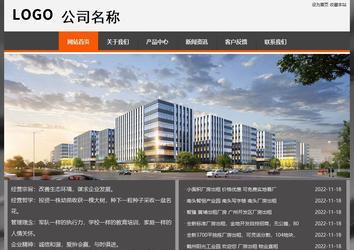 經濟型成品案例站No:8780