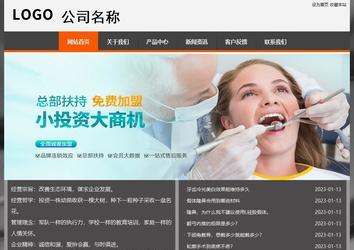 經濟型成品案例站No:8780