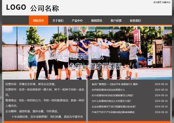 經濟型成品案例站No:8780