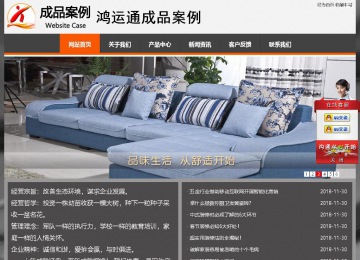 經濟型成品案例站No:8780