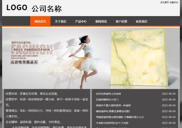 經濟型成品案例站No:8780