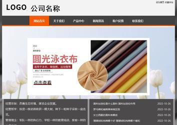 經濟型成品案例站No:8780