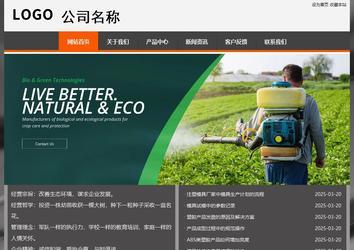 經濟型成品案例站No:8780