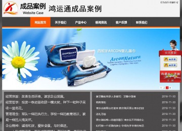 經濟型成品案例站No:8780