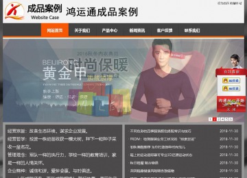 經濟型成品案例站No:8780