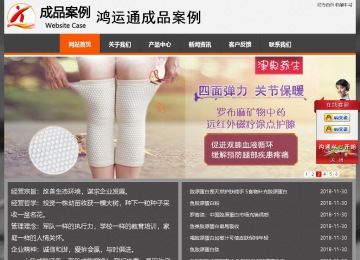 經濟型成品案例站No:8780