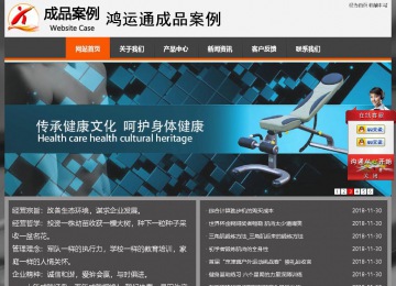 經濟型成品案例站No:8780