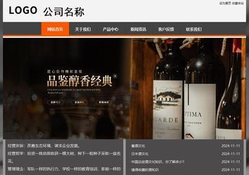 經濟型成品案例站No:8780