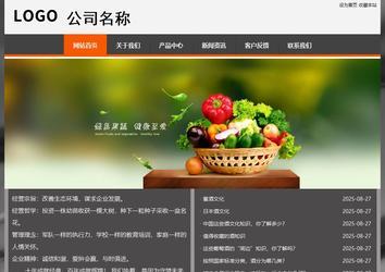 經濟型成品案例站No:8780