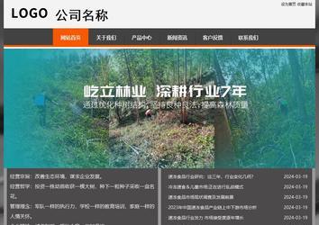 經濟型成品案例站No:8780