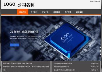 經濟型成品案例站No:8780