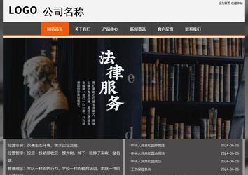 經濟型成品案例站No:8780