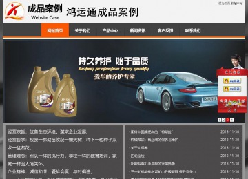 經濟型成品案例站No:8780