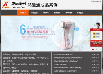 經濟型成品案例站No:8780