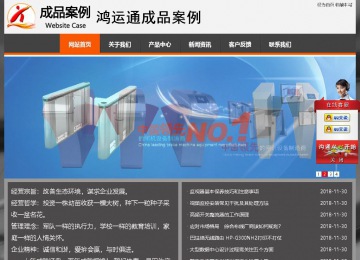 經濟型成品案例站No:8780