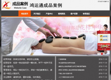 經濟型成品案例站No:8780