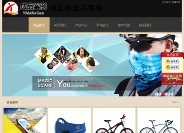 經濟型成品案例站No:8781