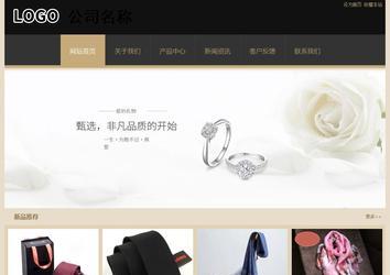 經濟型成品案例站No:8781