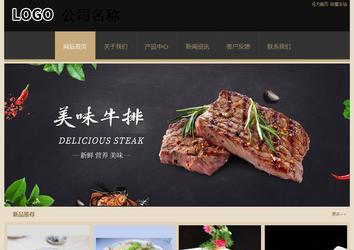 經濟型成品案例站No:8781